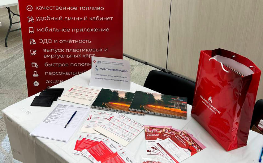 12 апреля в Уфе, на площадке конгресс-холла «Торатау» прошел первый из двух этапов Всероссийской ярмарки трудоустройства «Работа России.