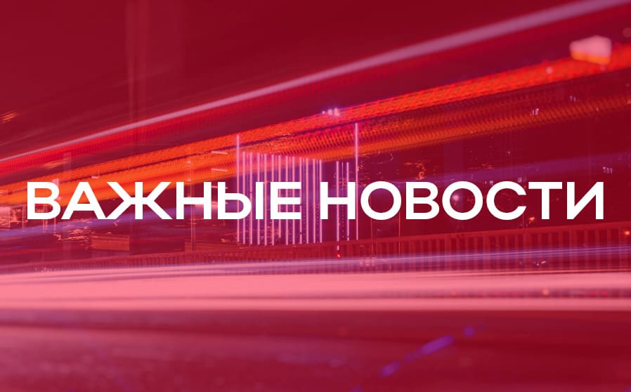Уважаемые Клиенты!
